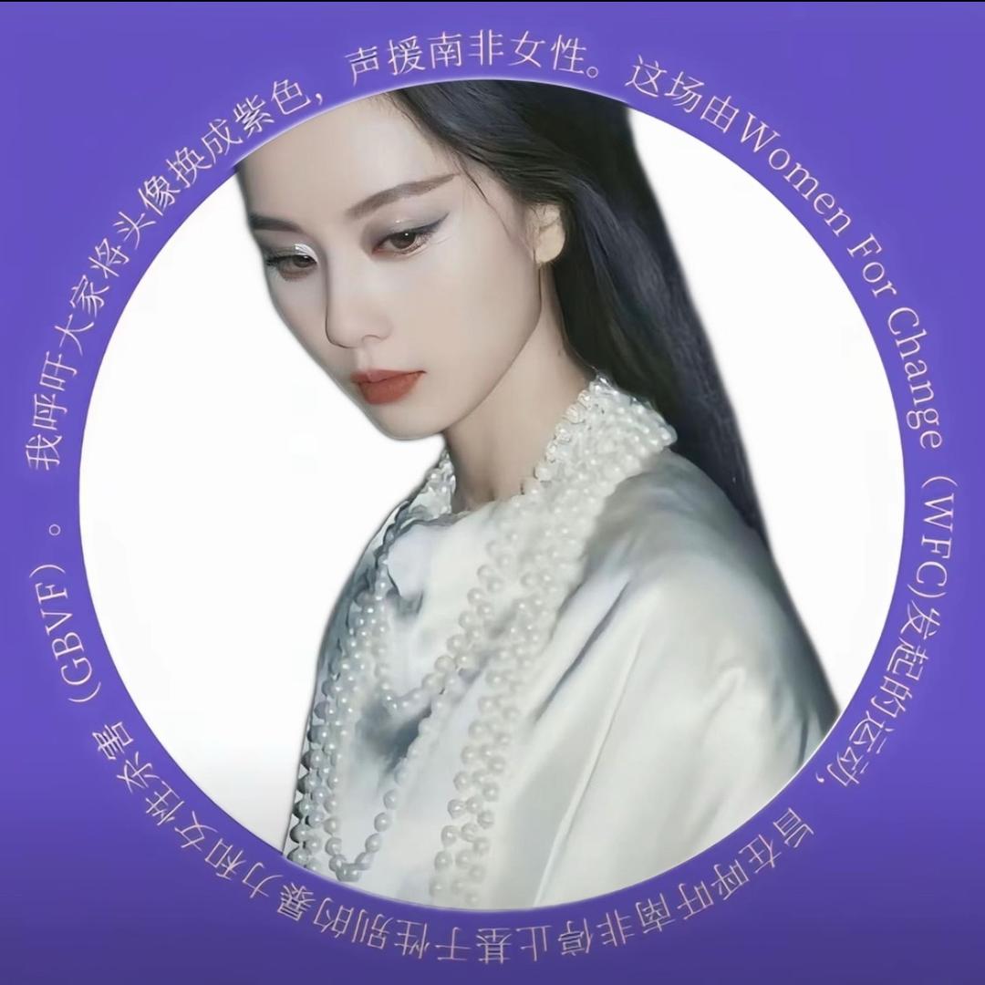 活泼的白骨精在捡瓶子