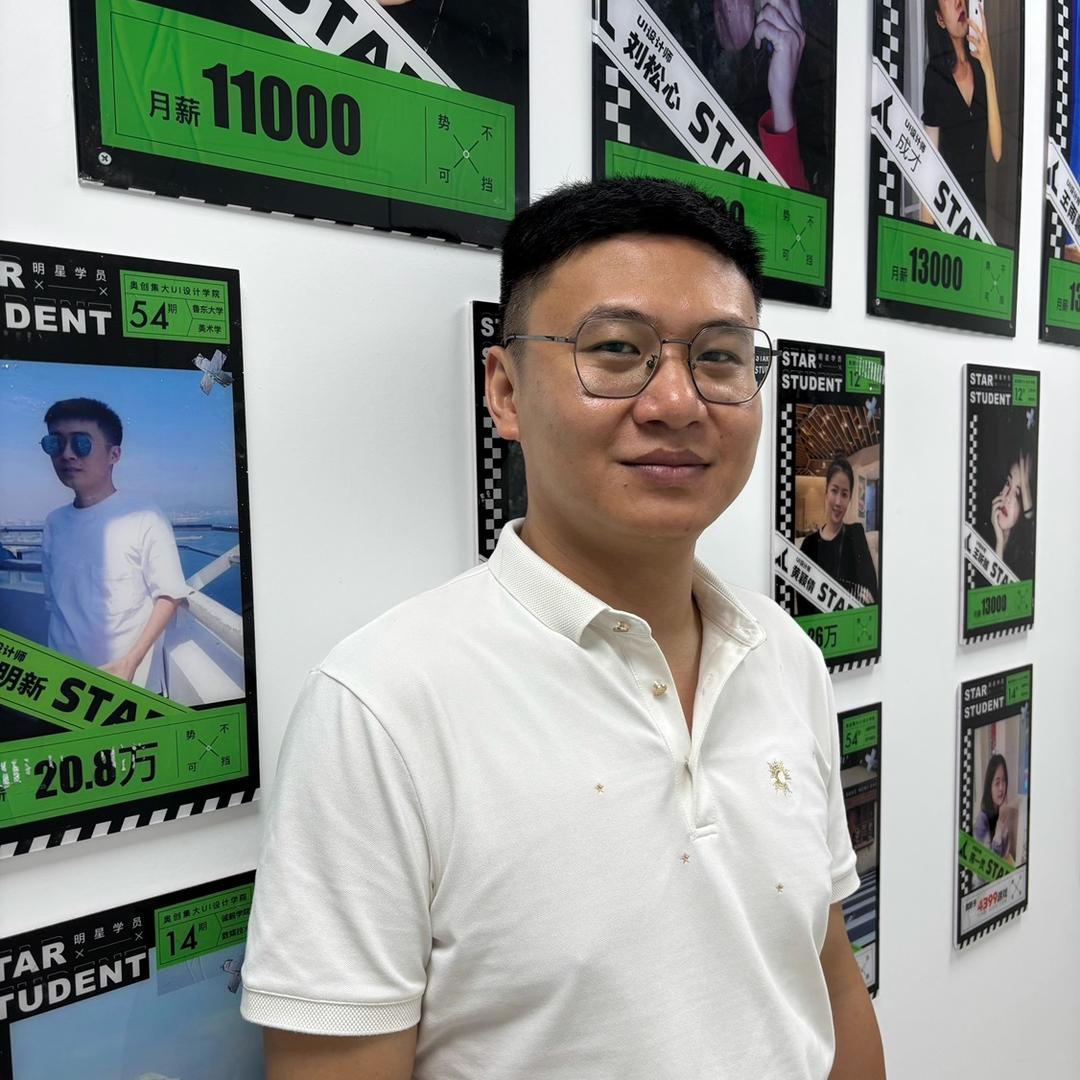 李老师谈美术（解决就业）