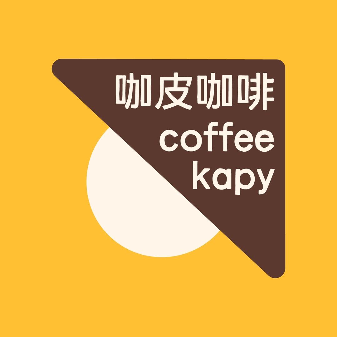 咖皮咖啡店