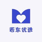 若东优品坊