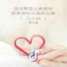 ོྂཾ࿆烈酒敬余生ོྂཾ࿆࿐