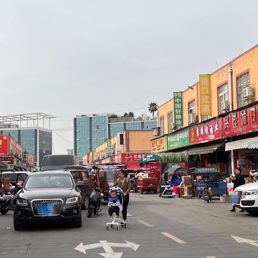 澧澧批发