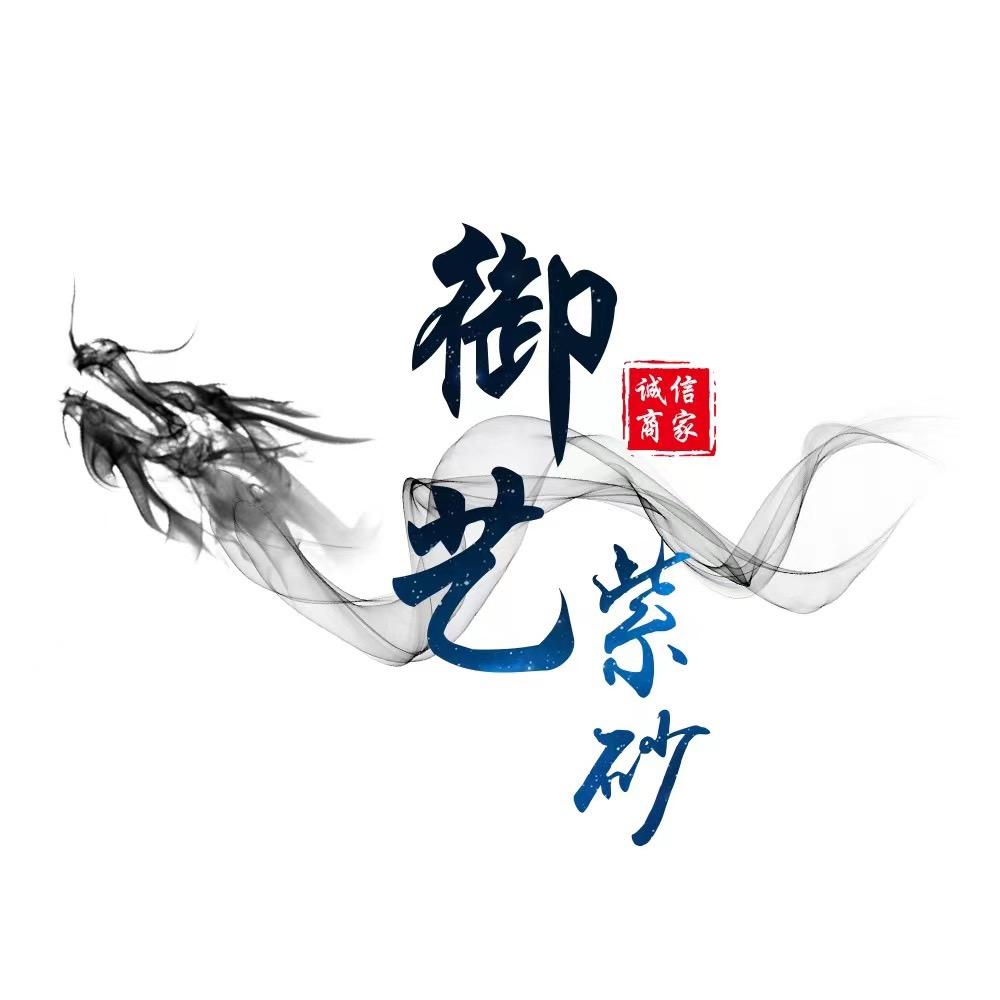 六总御艺紫砂