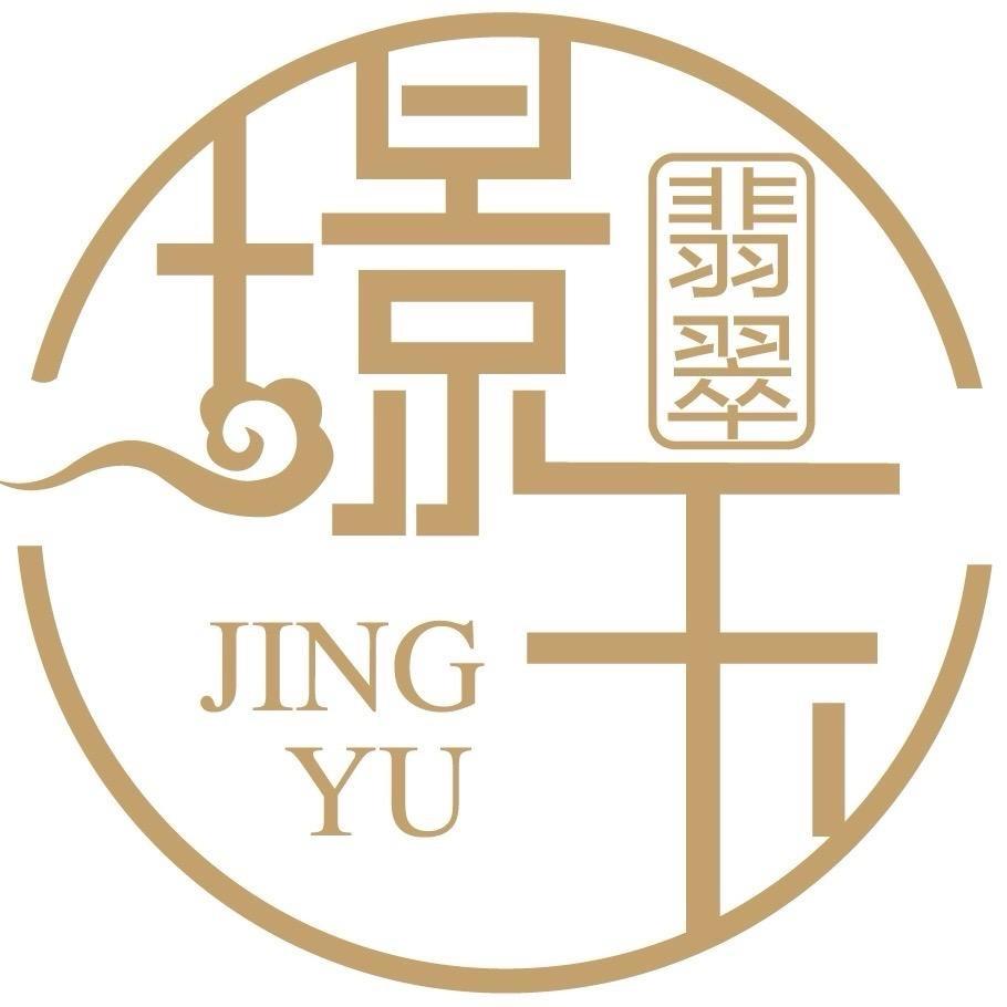 璟玉翡翠
