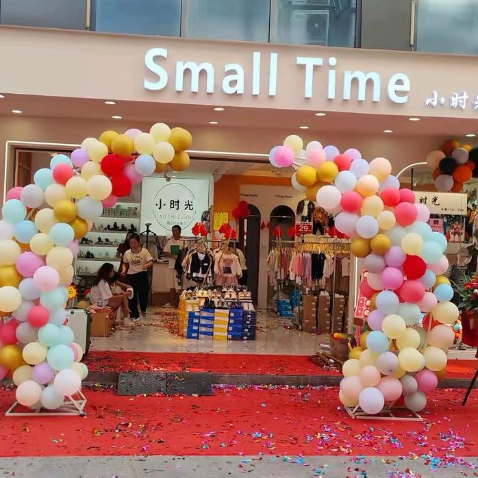 小时光童装店(乌石商贸广场店)官方号