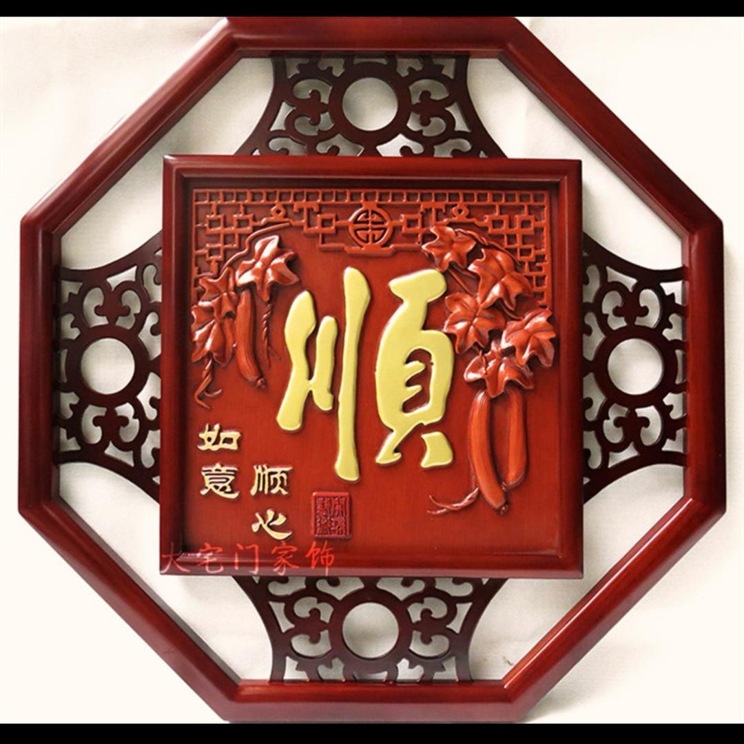鸿运