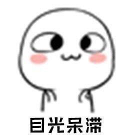 扶老爷爷闯红灯