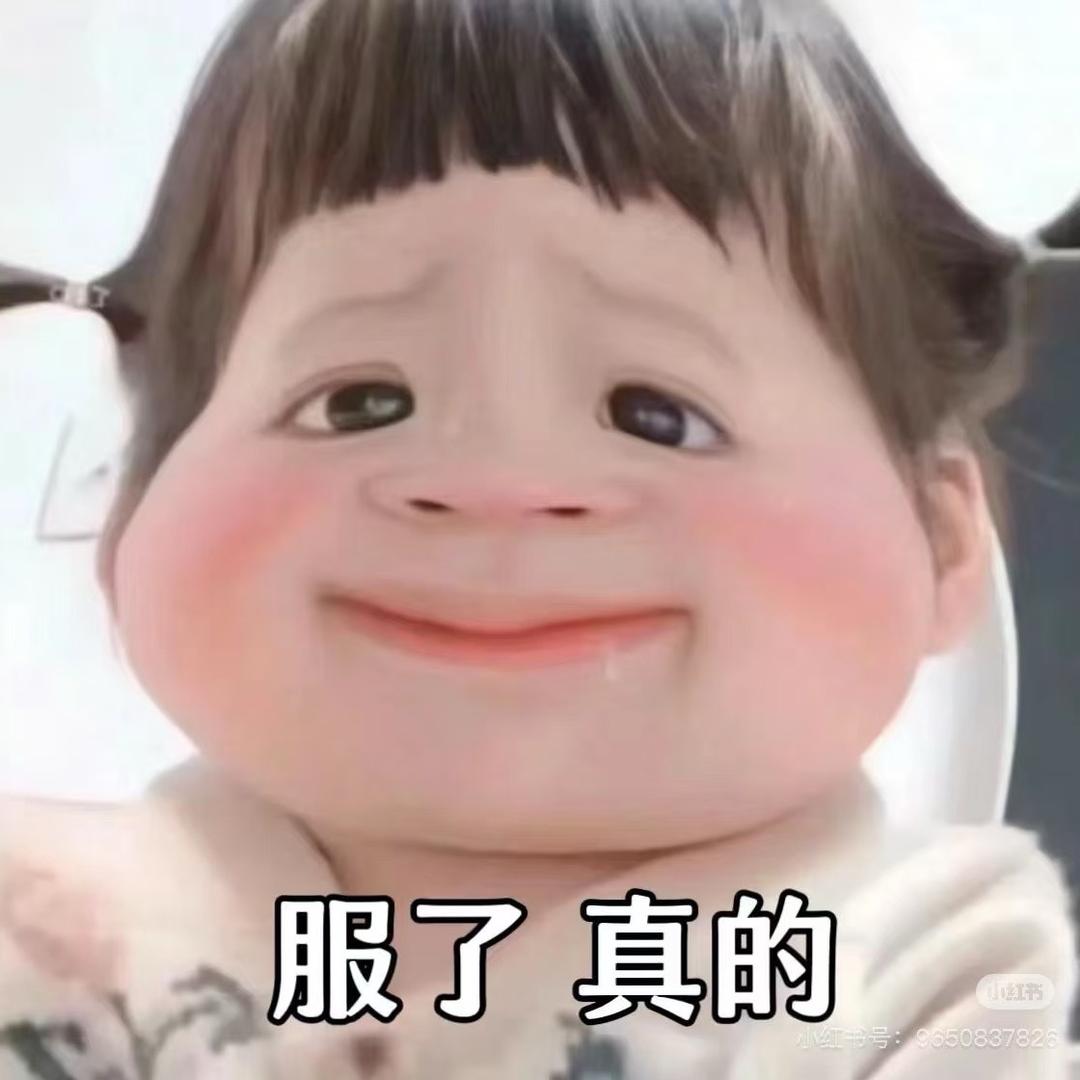 看过不算过