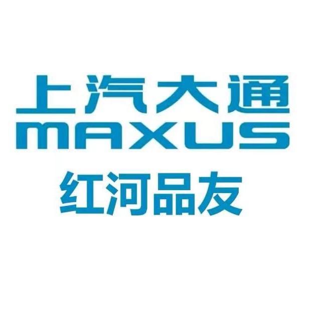 上汽大通星际皮卡福利社