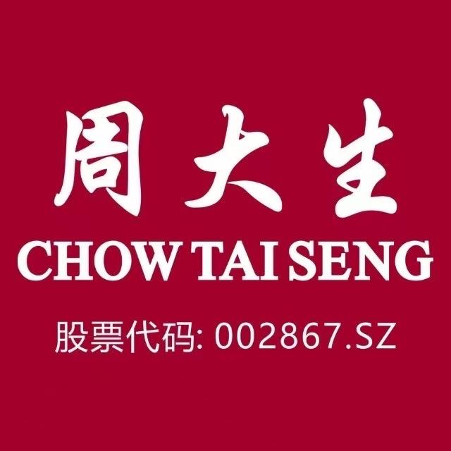 东城万达周大生萍萍