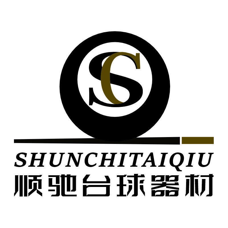 杭州顺驰台球器材(回收置换)