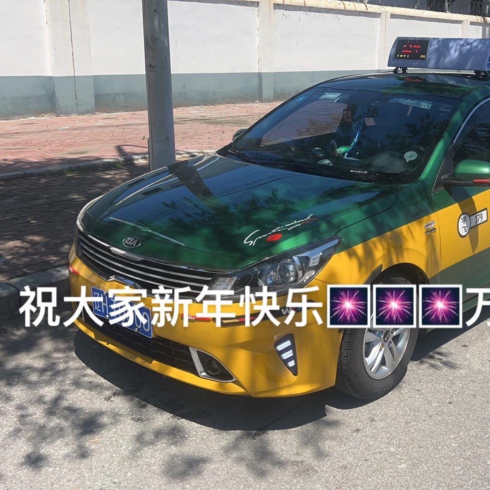营口出租车