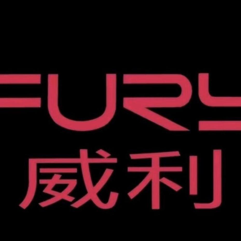 威利球杆体验中心店