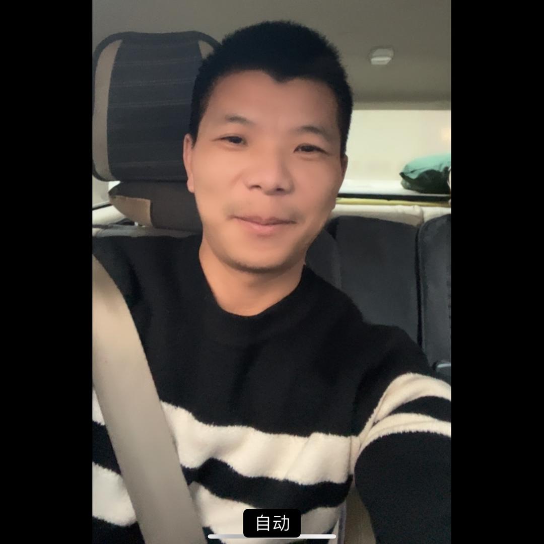新渝
