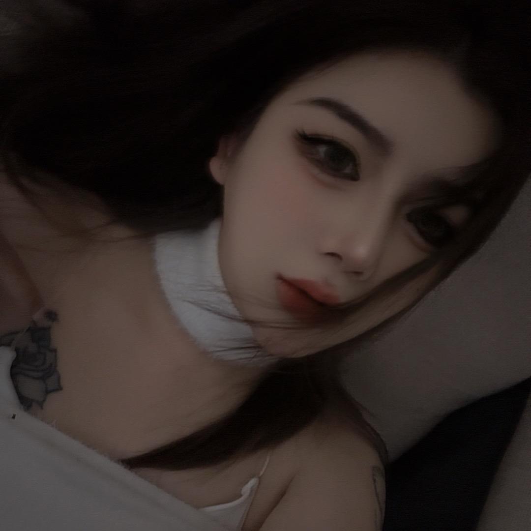 是你的西西💫（拒绝连续点赞）