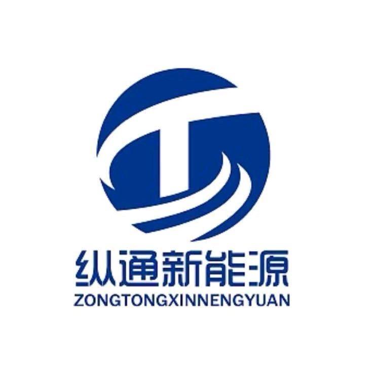 纵通新能源-小宋