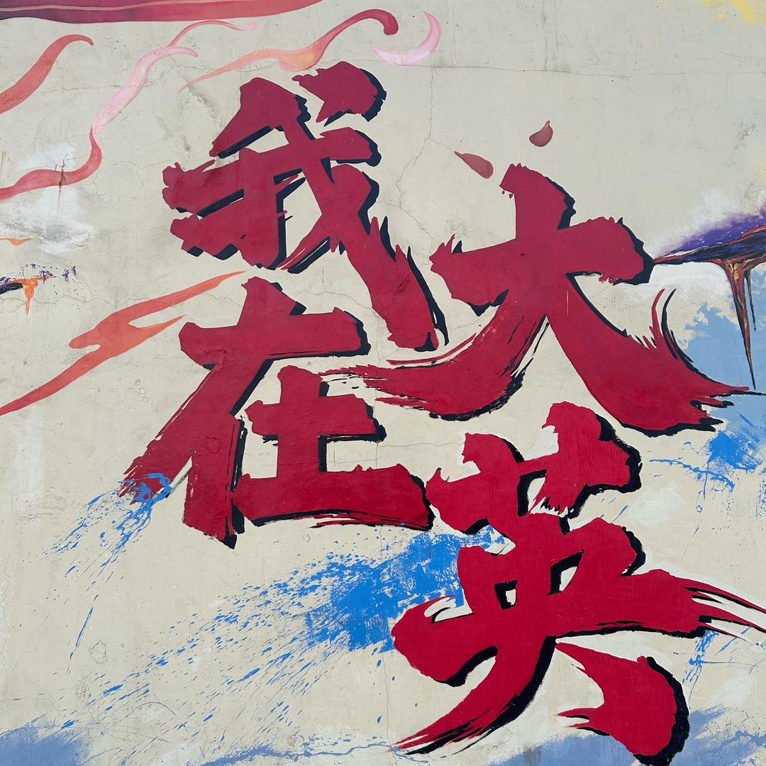 㿟㿟