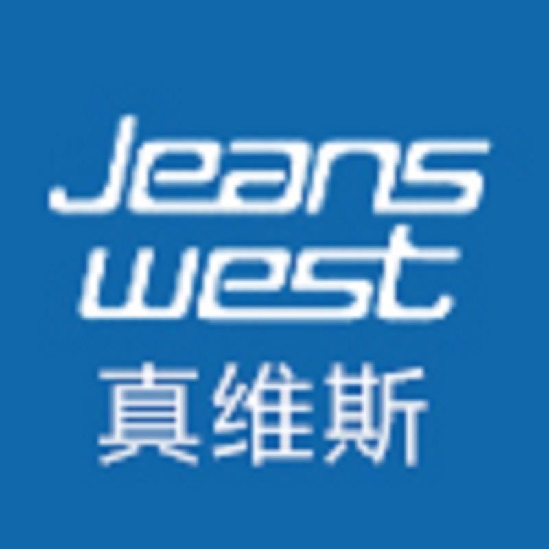 真维斯青涵木专卖店