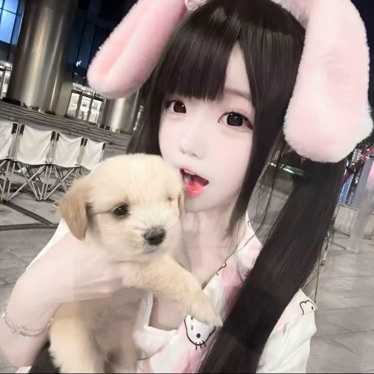 好运常伴怡