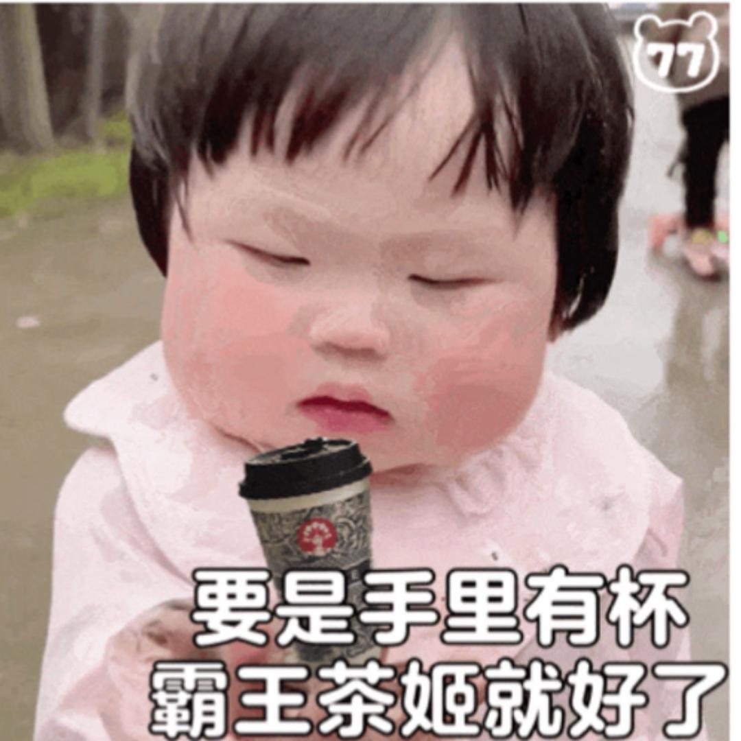 无良
