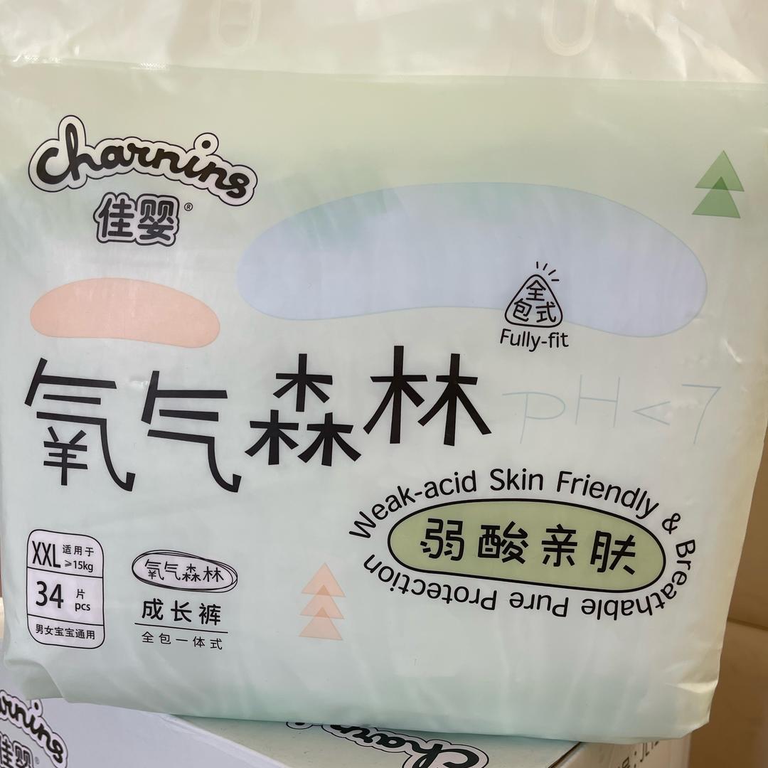 佳婴纸尿裤
