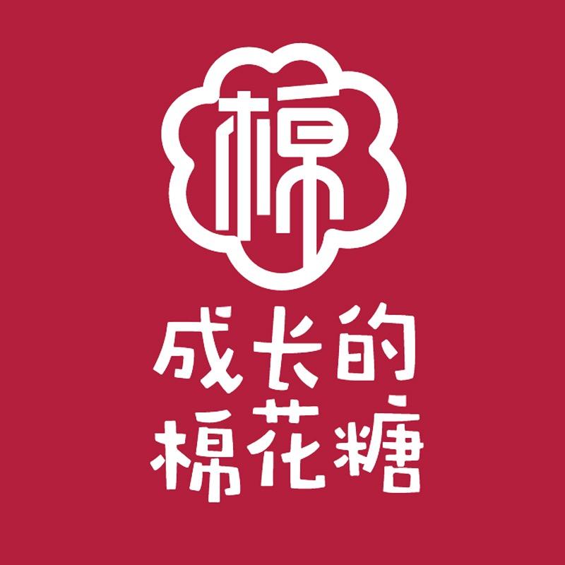 成长的棉花糖童袜推荐