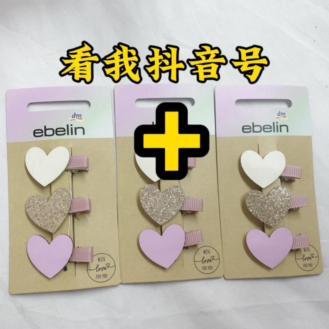 咸宁温泉手工加工部