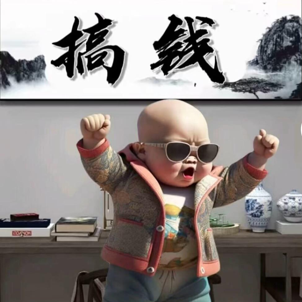 小胖烟花