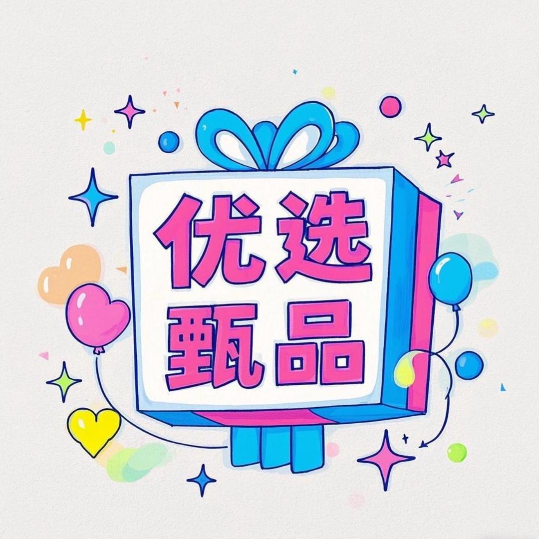优选甄品纸业