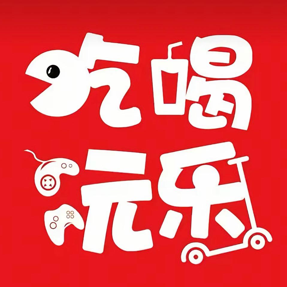 成都小吃货
