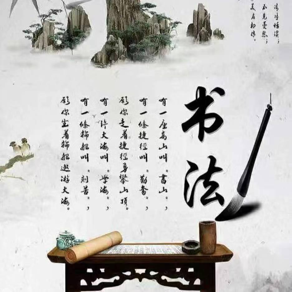 半墨轩阁藏馆德馨书画院