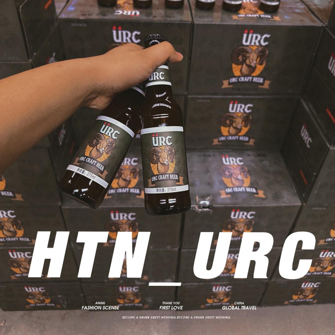 URC精酿啤酒(和田地区大库房)