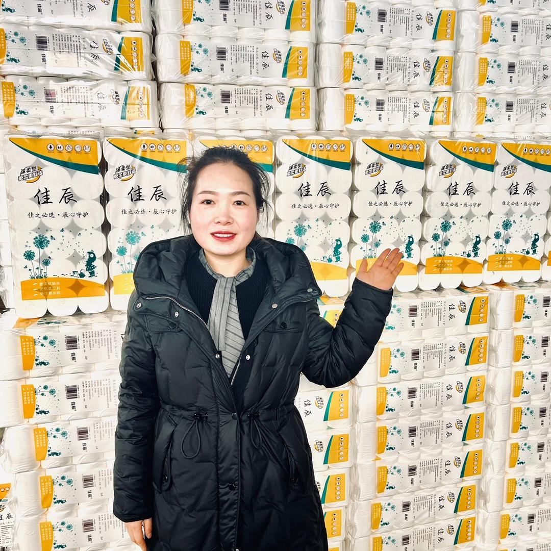 佳辰纸业管家店