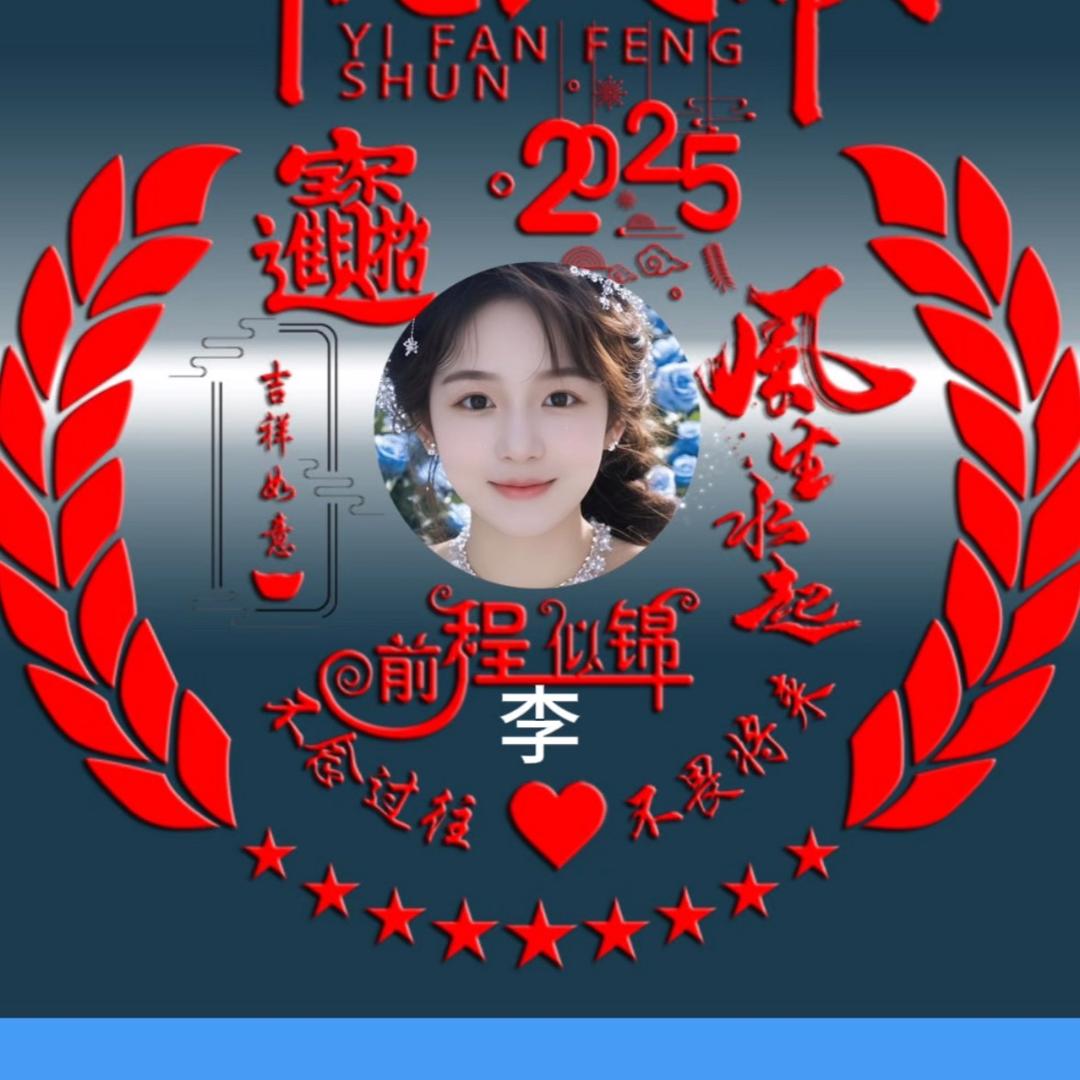 艳子菲菲（晚上10点40）开直播