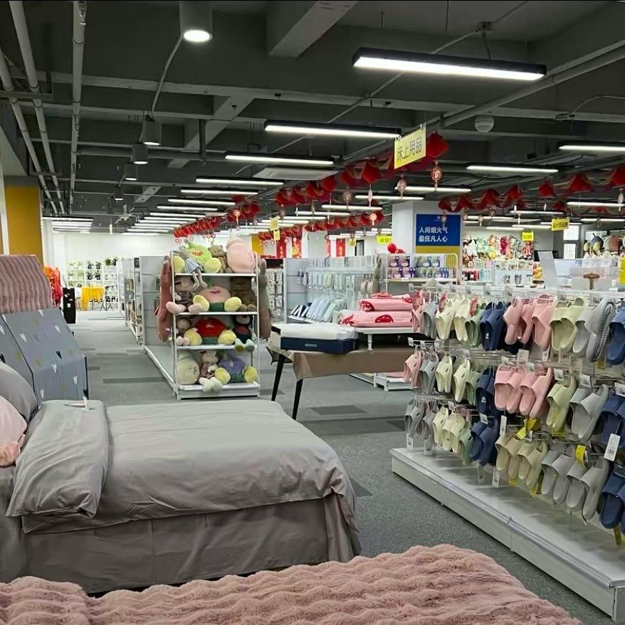 爱尚优品家纺直播