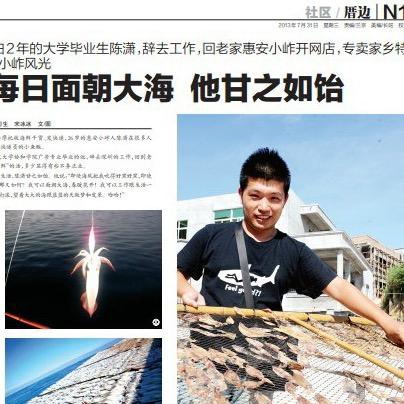 潇洒哥海鲜