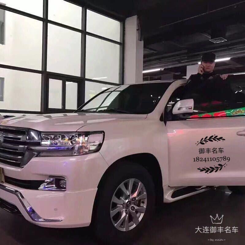 大连御丰名车
