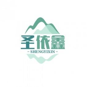 圣依鑫劳保工作服