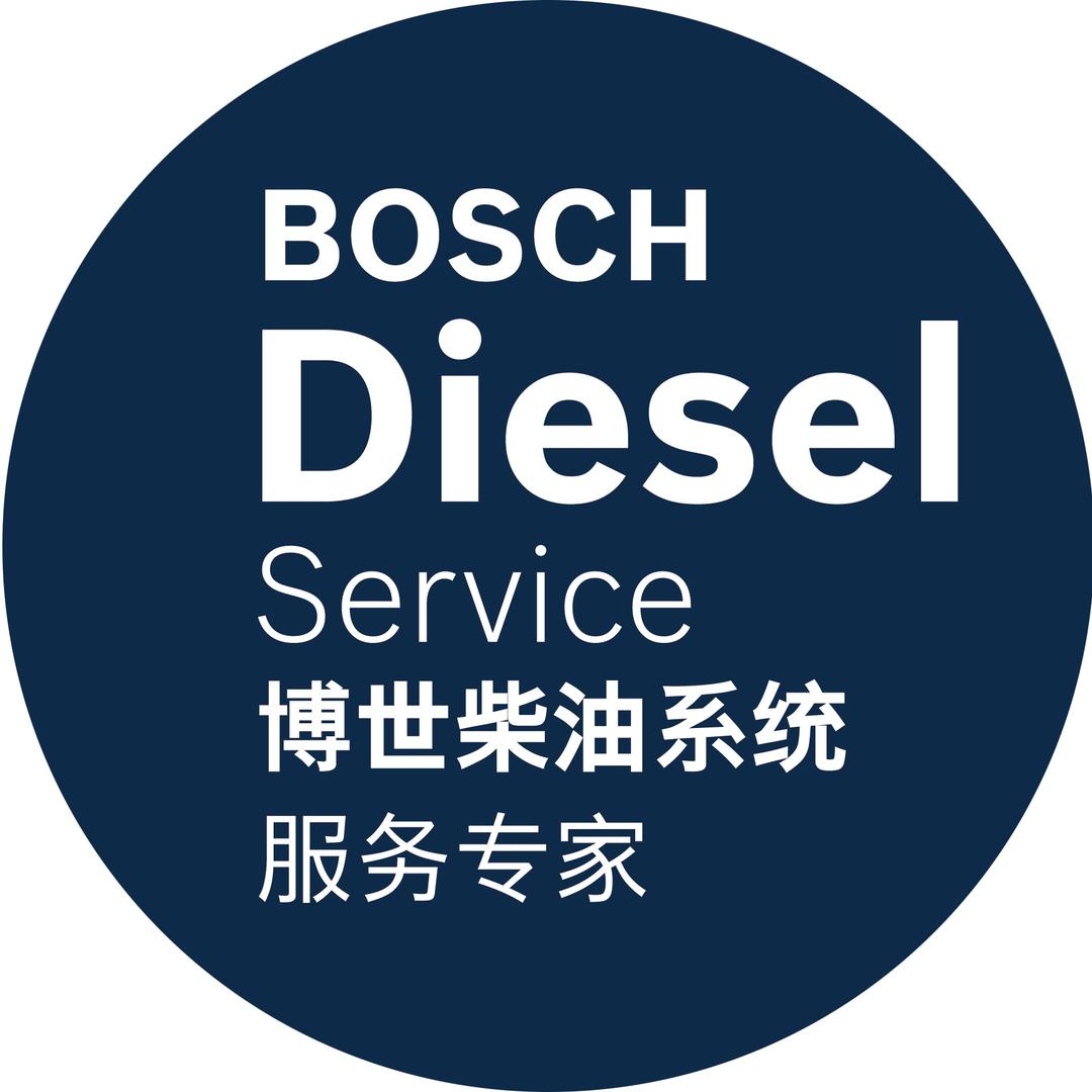 武汉市硚口区恒荣喷油泵技术服务中心