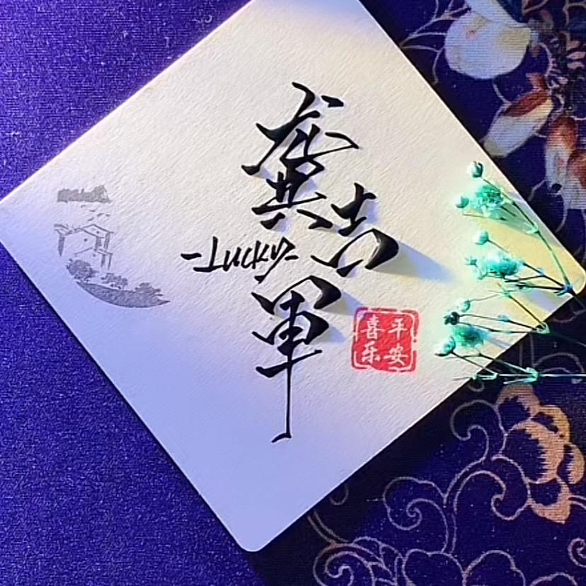 眰˄·͈༝·͈˄恦