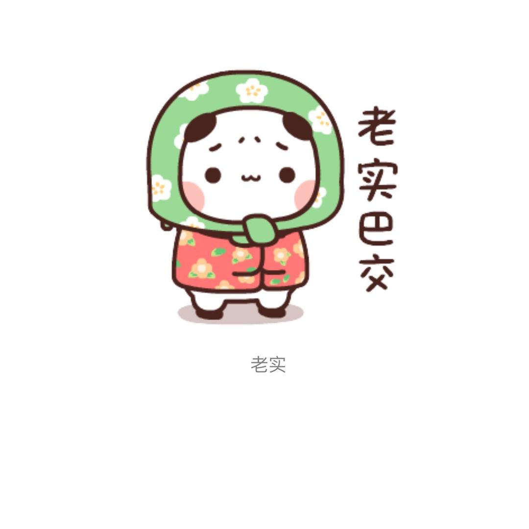 说吧。我听着呢