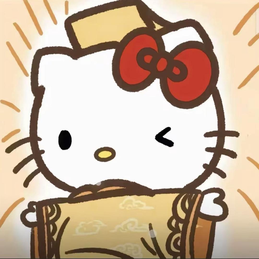 一口羊
