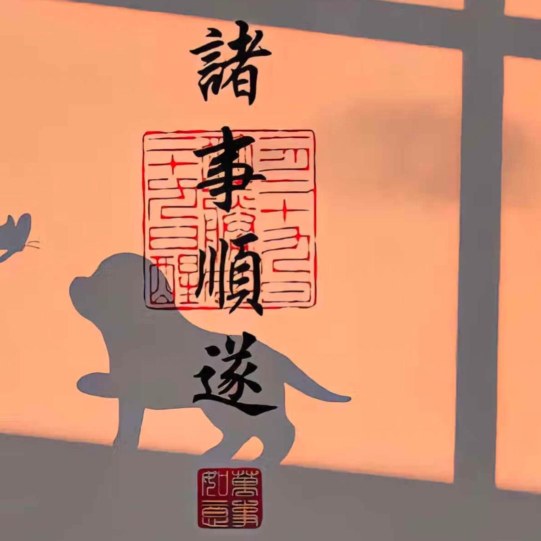 合阳、奥德彪
