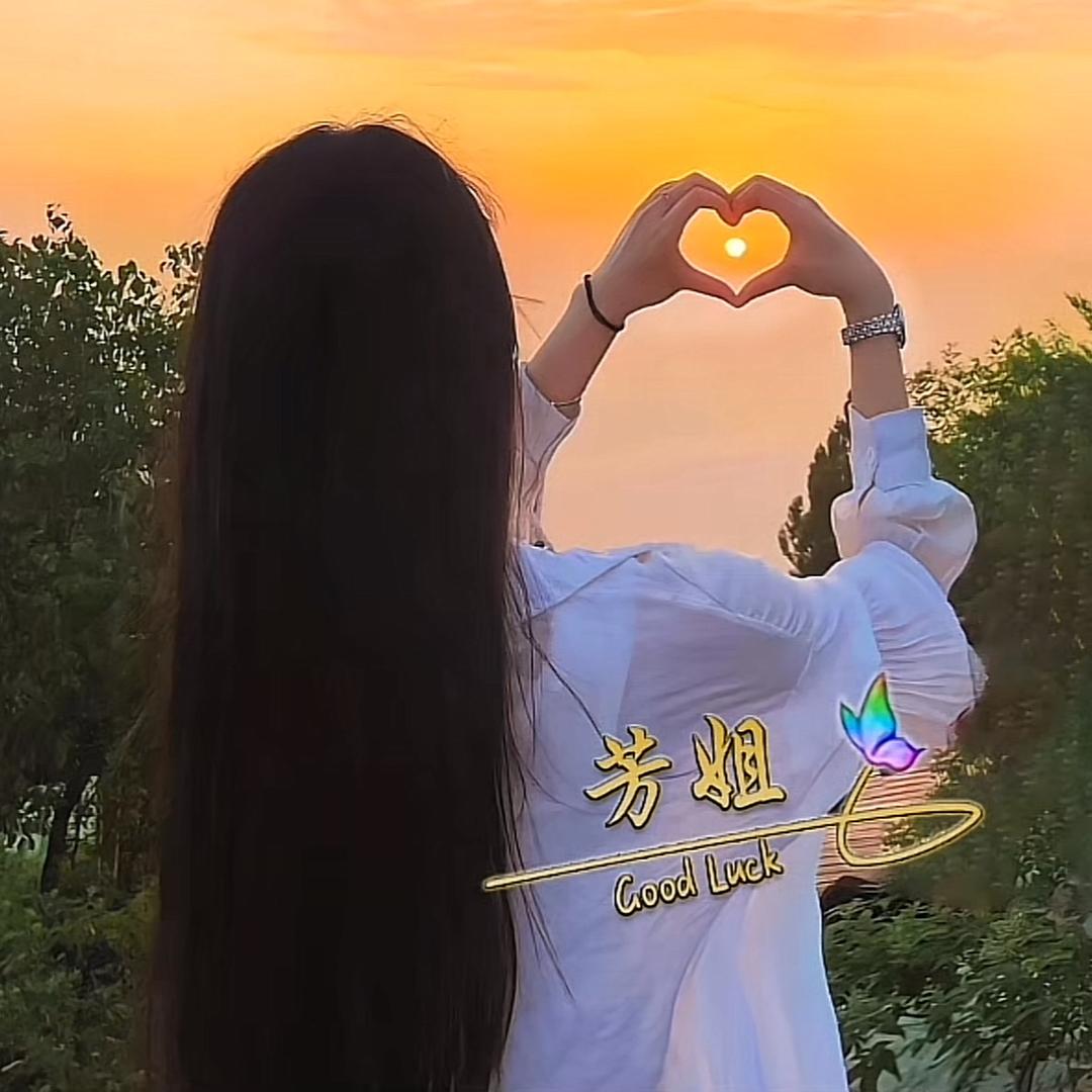 💕এ⁵²º 遇见💞