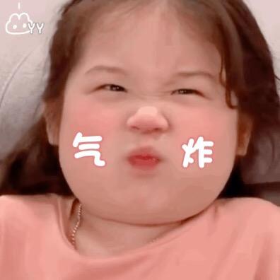 一馨麻麻