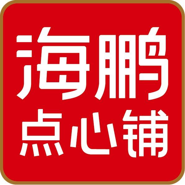 海鹏官方旗舰店