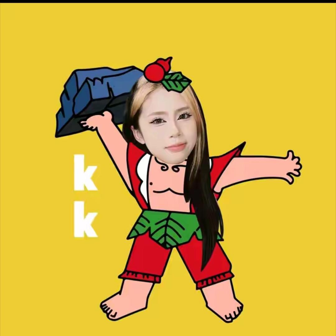 KK很好.琴💛