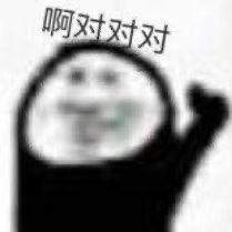 鹰王