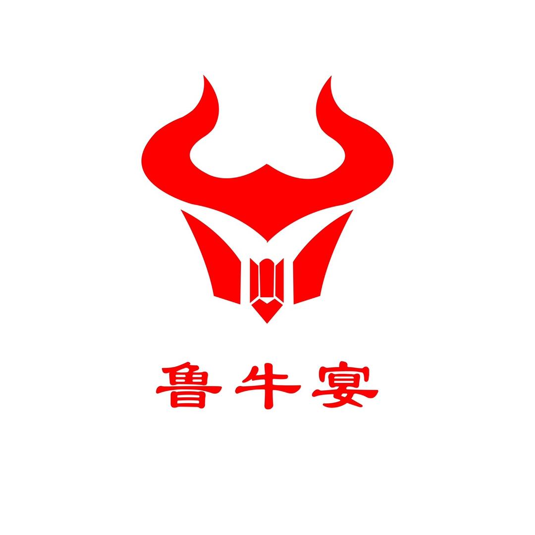 枣庄市鲁牛宴潮汕鲜牛肉火锅