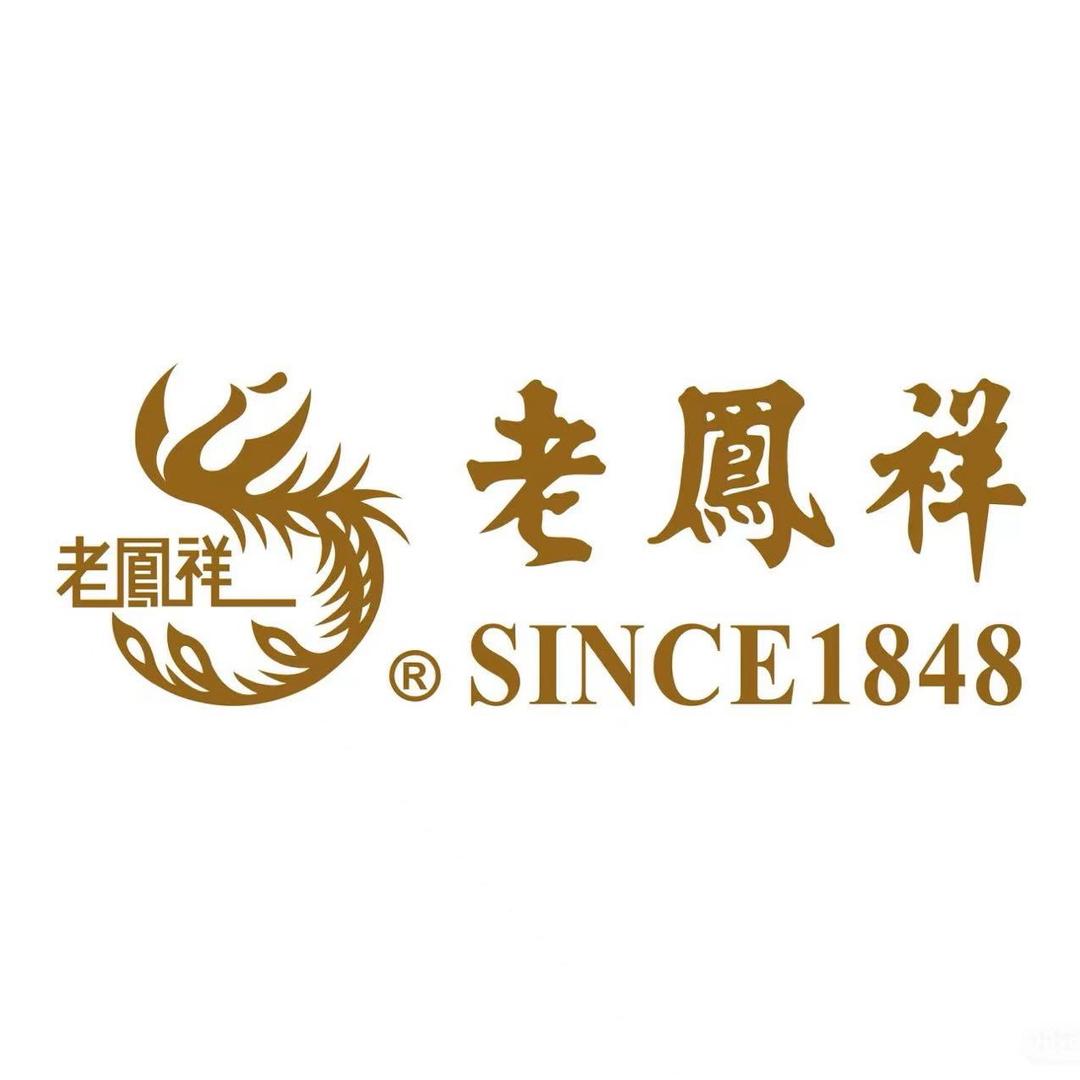 小哥哥的翡翠福利专场